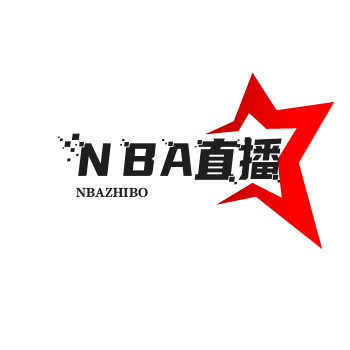 NBA直播网