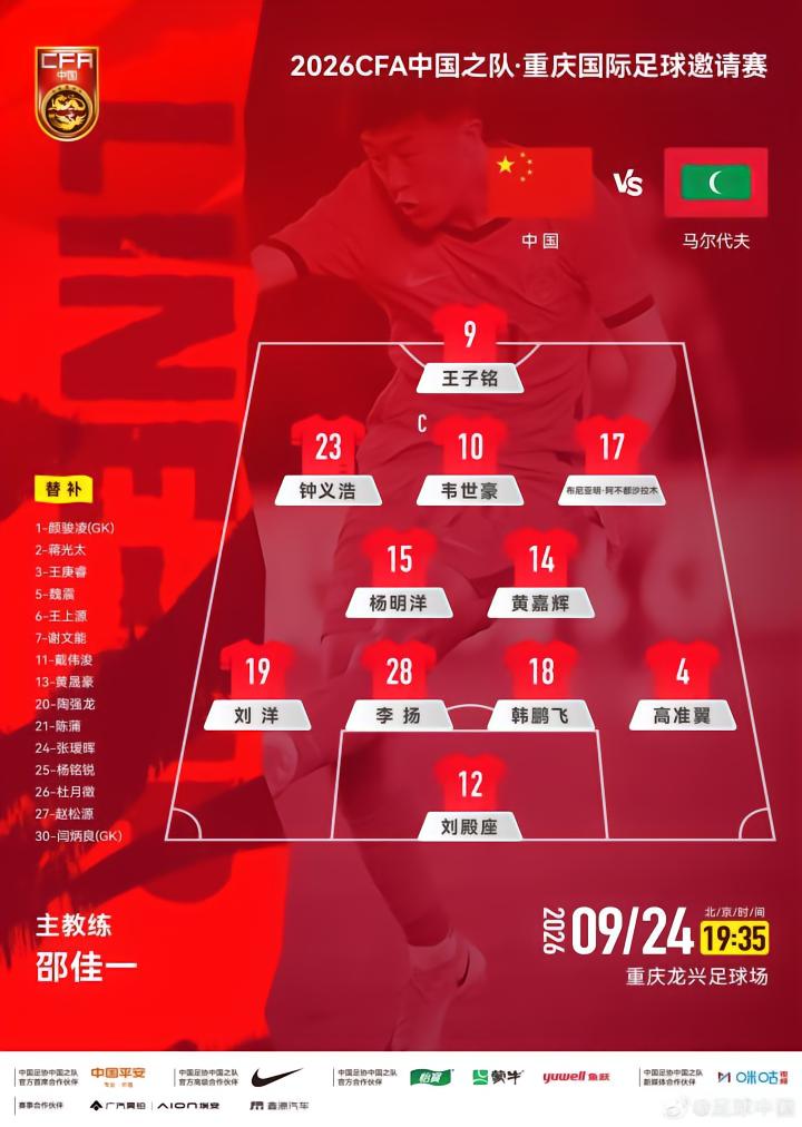 英格兰U18VS哥伦比亚U18直播_英格兰U18VS哥伦比亚U18在线观看直播_国际友谊高清免费在线观看